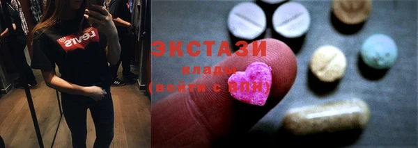 MDMA Premium VHQ Балабаново